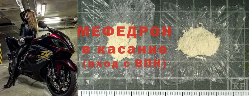 Меф mephedrone  Струнино 