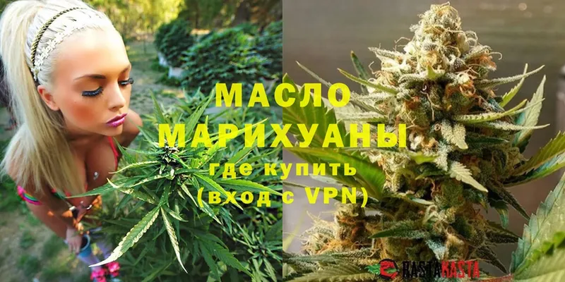 Дистиллят ТГК Wax  Струнино 